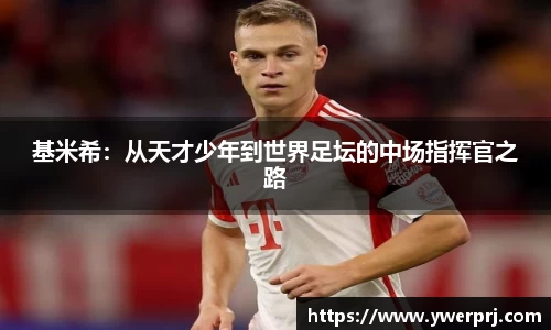 bevictor伟德官方网站